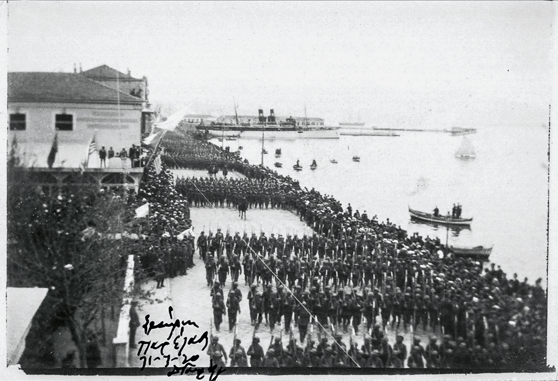 Η 25η Μαρτίου η εκατονταετηρίς-11