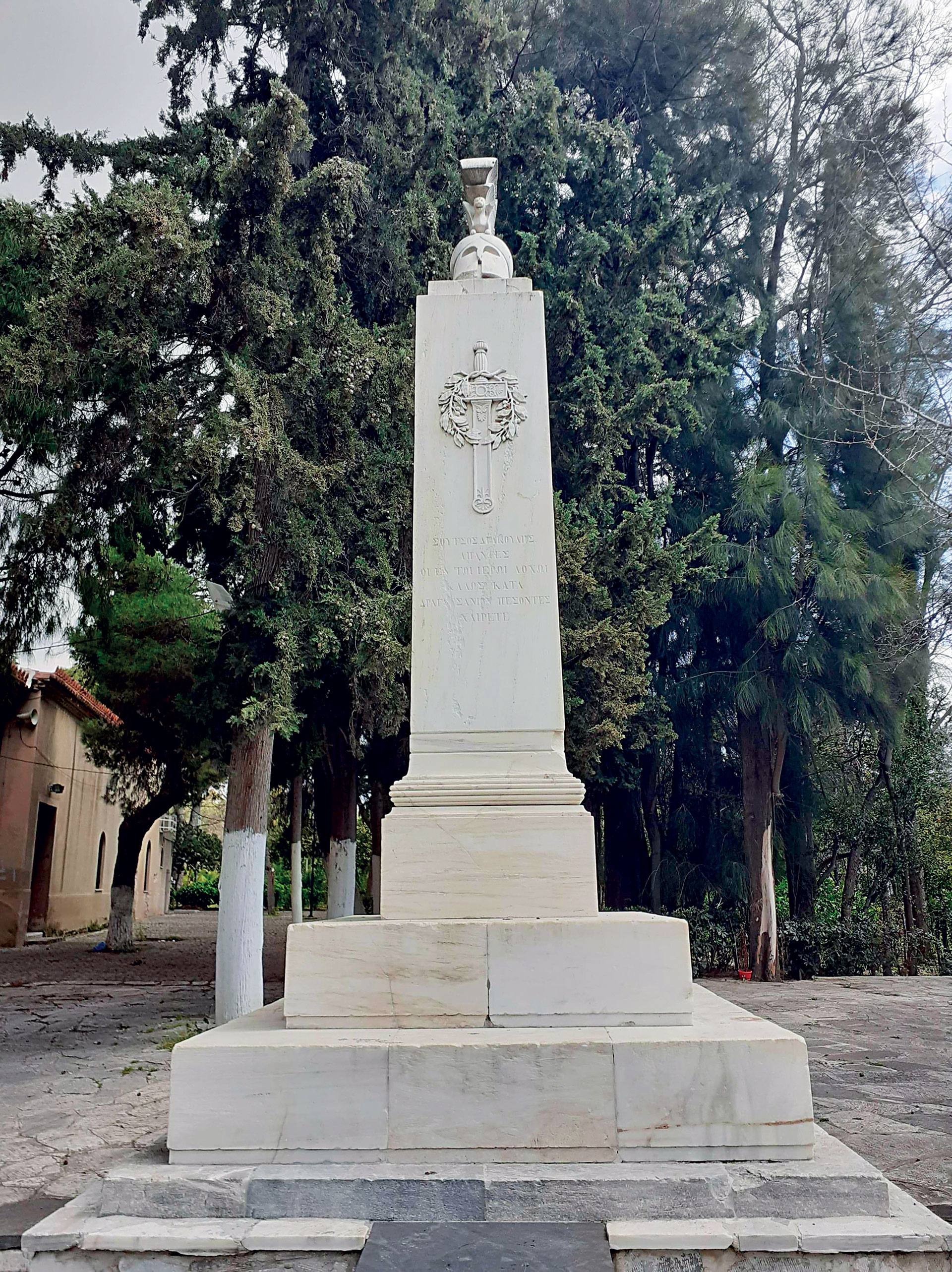 Η 25η Μαρτίου η εκατονταετηρίς-13