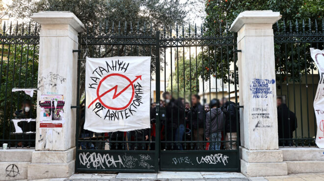 πανεπιστήμια-τελεσίγραφο-για-την-τηλ-562865275