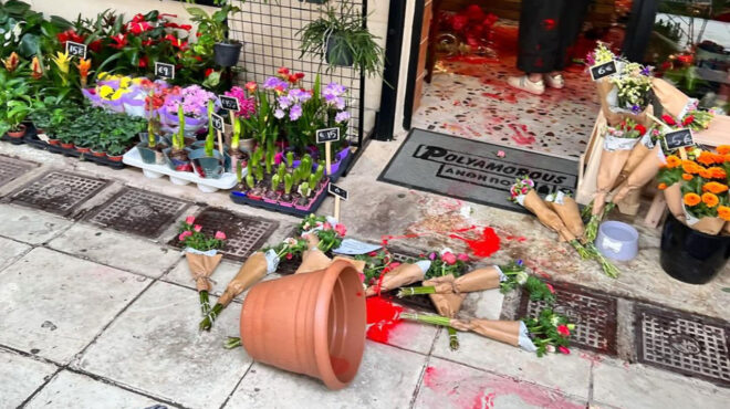 polyamorous-στην-κ-για-τον-βανδαλισμό-εννοεί-562879111