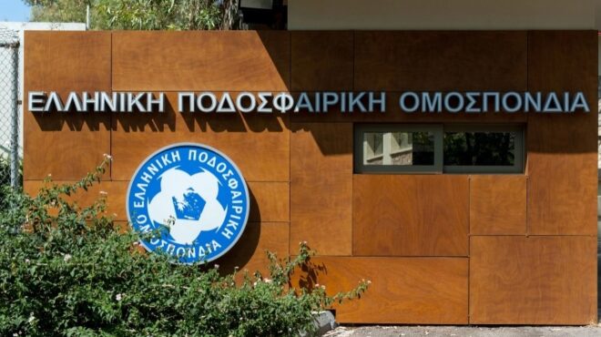 αίτημα-αναβολής-λόγω-εθνικής-562904374