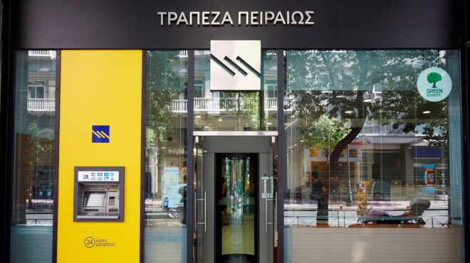 τράπεζα-πειραιώς-μεταξύ-370-4-ευρώ-το-εύ-562896106