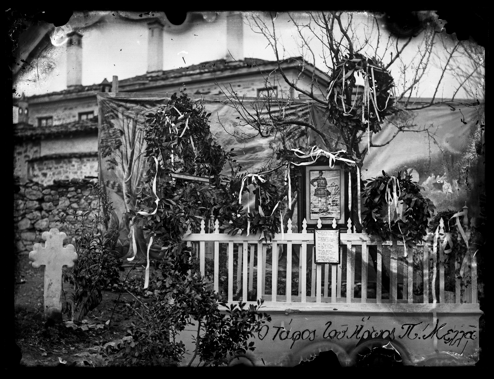 Μακεδονικός Αγώνας: Τεκμήρια στο «σφυρί»-1