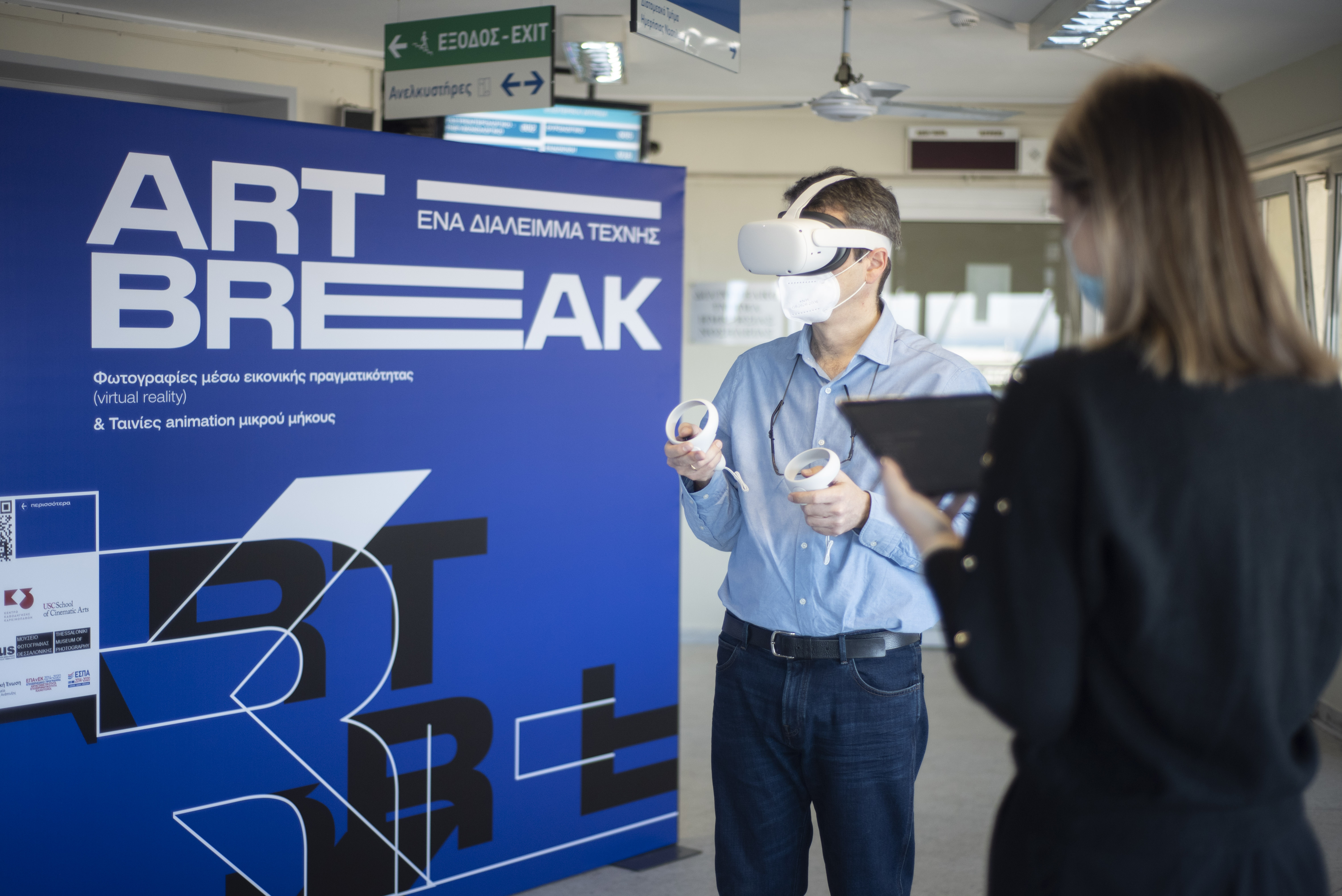 Θεαγένειο: Ο ένατος όροφος μετατρέπεται σε ένα «εικαστικό δωμάτιο»-2