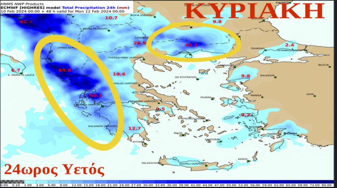 Καιρός: Επιδείνωση με ισχυρές βροχές και καταιγίδες από την Κυριακή (χάρτες)-1