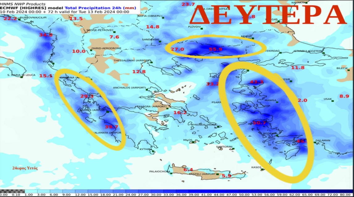Καιρός: Επιδείνωση με ισχυρές βροχές και καταιγίδες από την Κυριακή (χάρτες)-2
