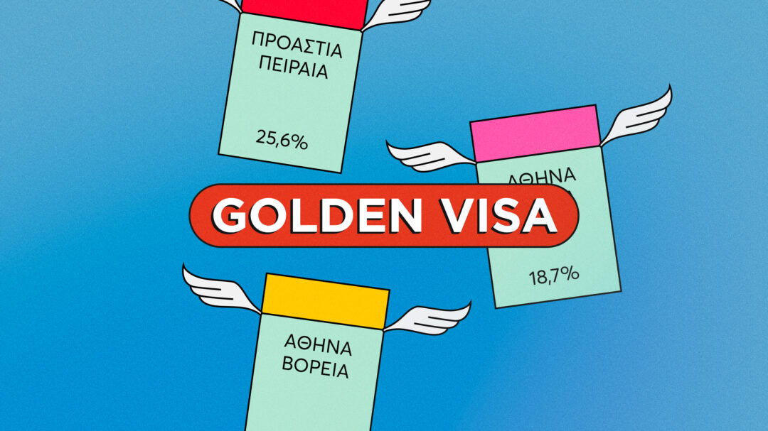 στους-ελληνες-το-πουλάμε-200-000-στους-κινέ-562894873