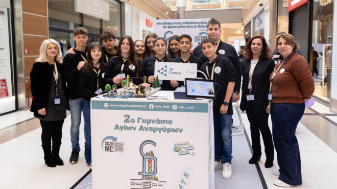 ja-greece-μαθητικές-εμπορικές-εκθέσεις-2024-562879054