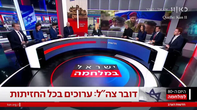 ισραηλινά-μμε-ενημέρωση-ή-προπαγάνδα-562866907