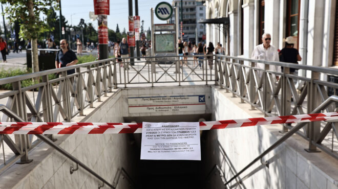 σε-απεργιακό-κλοιό-η-χώρα-την-τετάρτη-562905028