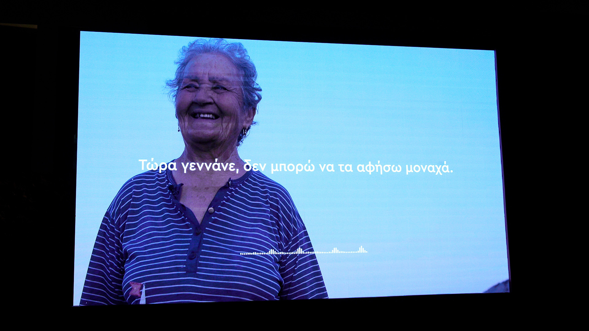 Ένα βραβείο για την κυρά-Ρηνιώ, την ακρίτισσα φύλακα-άγγελο της Κινάρου-4