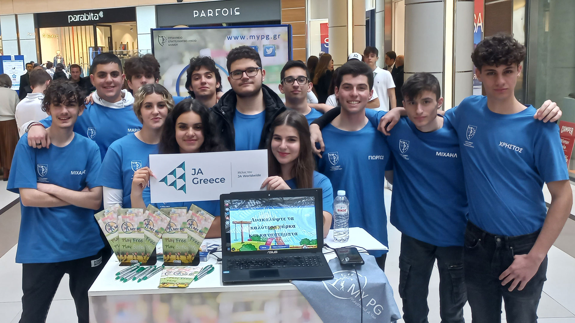 «Δεν είχαμε καθηγητές και φτιάξαμε μία start-up»-16