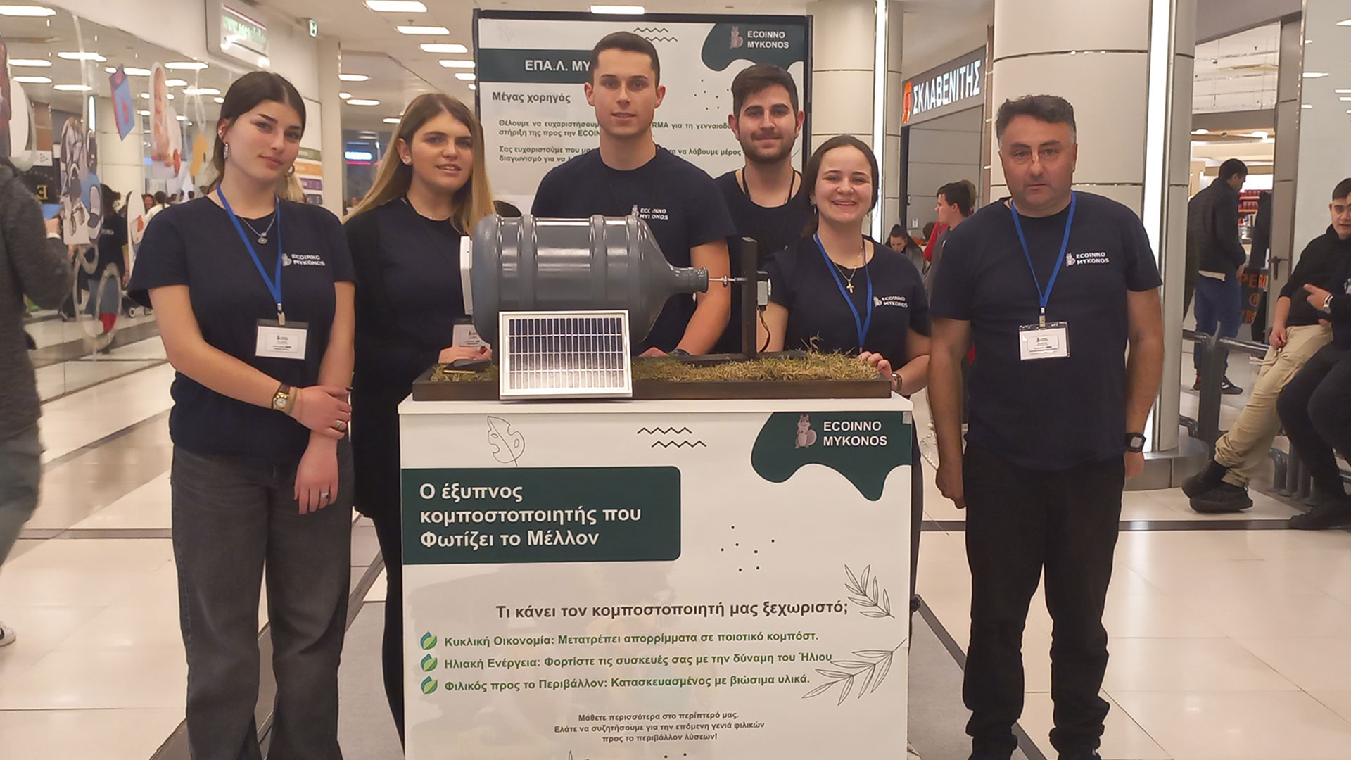 «Δεν είχαμε καθηγητές και φτιάξαμε μία start-up»-5