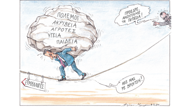 σκίτσο-του-ηλία-μακρή-11-02-24-562878259