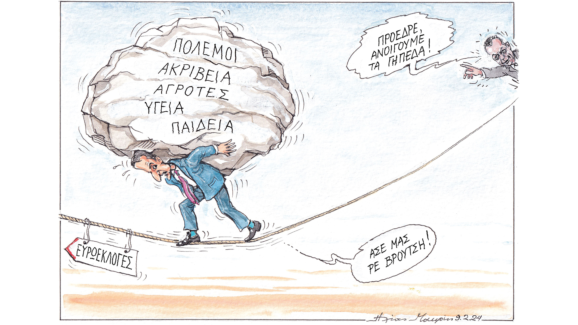 σκίτσο-του-ηλία-μακρή-11-02-24-562878259