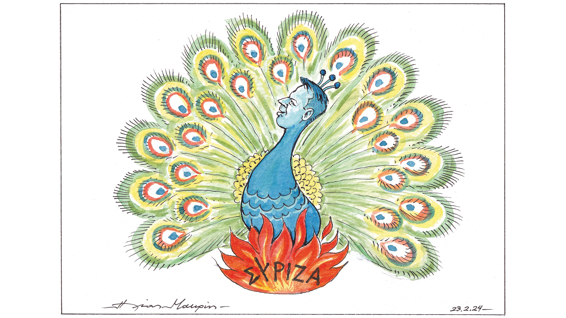 σκίτσο-του-ηλία-μακρή-25-05-24-562901932