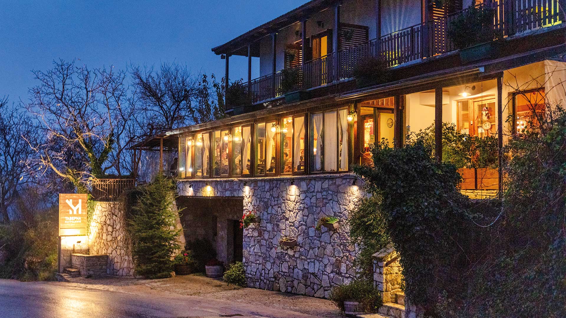 3 μοναδικοί ξενώνες που πρέπει να επισκεφθείτε στη Στερεά Ελλάδα-13