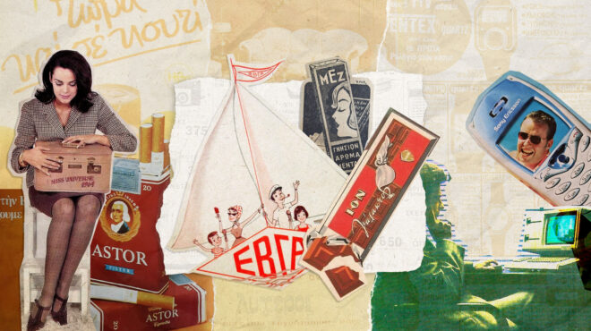 χάριν-διαφημίσεως-τα-γαλόπουλα-θα-πω-562892830