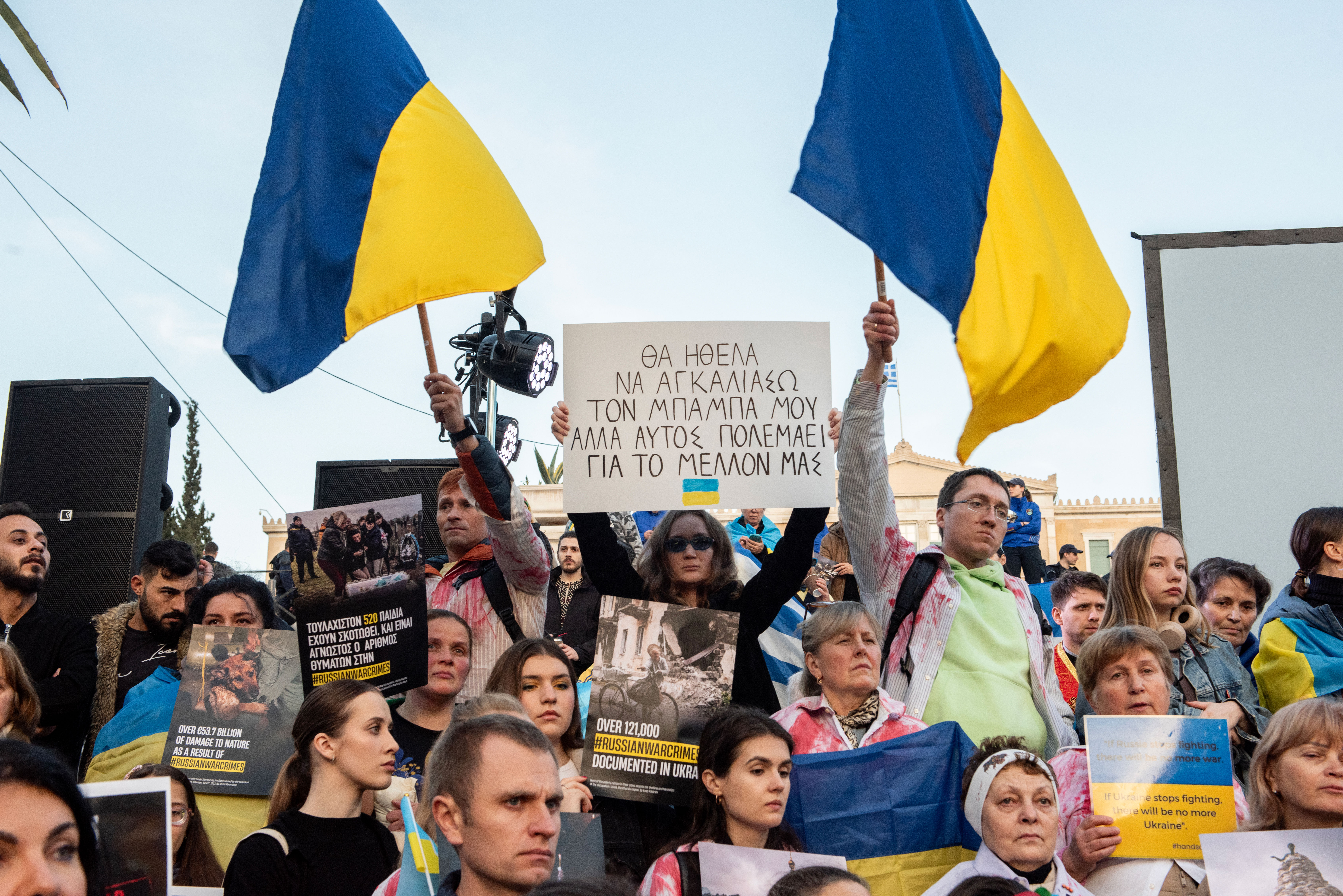 Ουκρανία: Διαδήλωση στην Αθήνα για την επέτειο της ρωσικής εισβολής-7