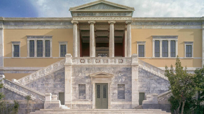 εμπ-νέα-απόφαση-της-συγκλήτου-για-τις-ε-562863424