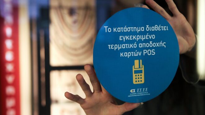 κ-χατζηδάκης-προς-παρόχους-pos-εξετάστ-562889560