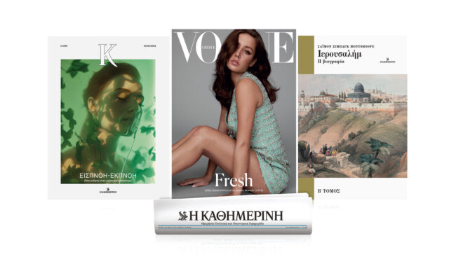 κυριακή-25-2-με-την-καθημερινή-vogue-βιβλ-562898536