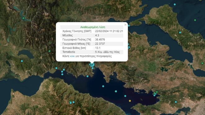 σεισμός-τώρα-43-ρίχτερ-στην-ιτέα-562896760