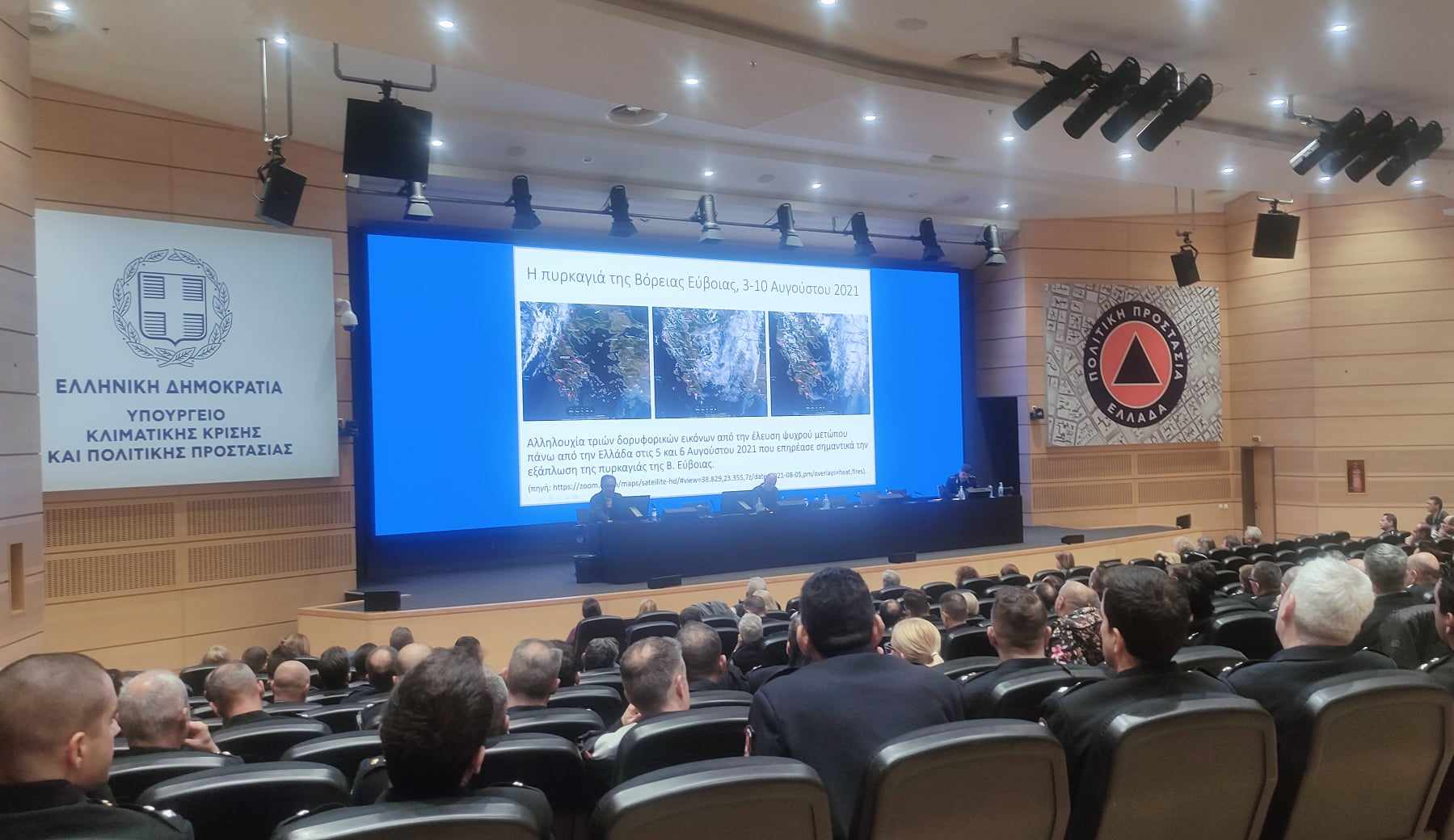 Στα θρανία πυροσβέστες και δασικοί – Τι αλλάζει σε πρόληψη και καταστολή-4