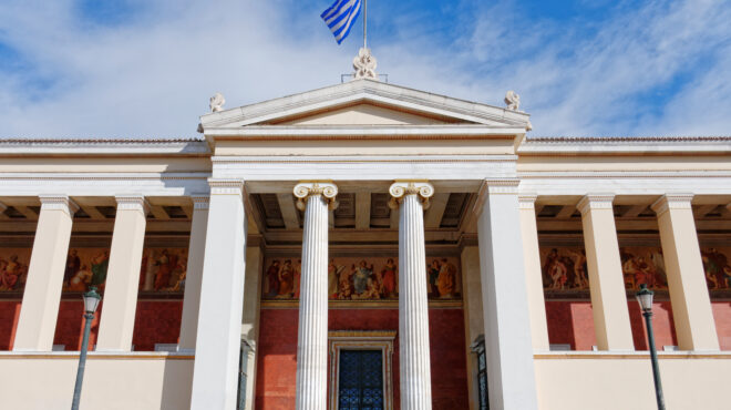 σύνοδος-πρυτάνεων-καταδικάζουμε-κάθ-562867429