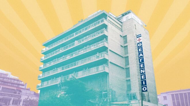 θεαγένειο-ο-ένατος-όροφος-μετατρέπετ-562860769