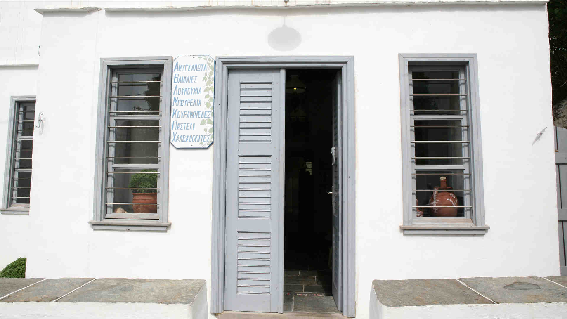 14 ιστορικά ζαχαροπλαστεία που είναι λόγος να ταξιδέψεις σε όλη την Ελλάδα-8