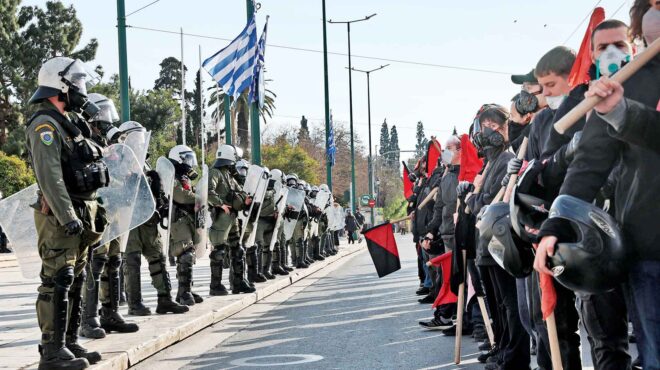 τα-όρια-της-καταλλαγής-562877686