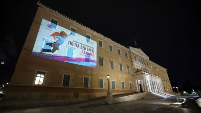 η-βουλή-φωταγωγήθηκε-για-την-παγκόσμι-562909348