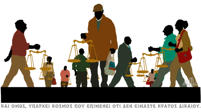 σκίτσο-του-δημήτρη-χαντζόπουλου-11-02-24-562878265