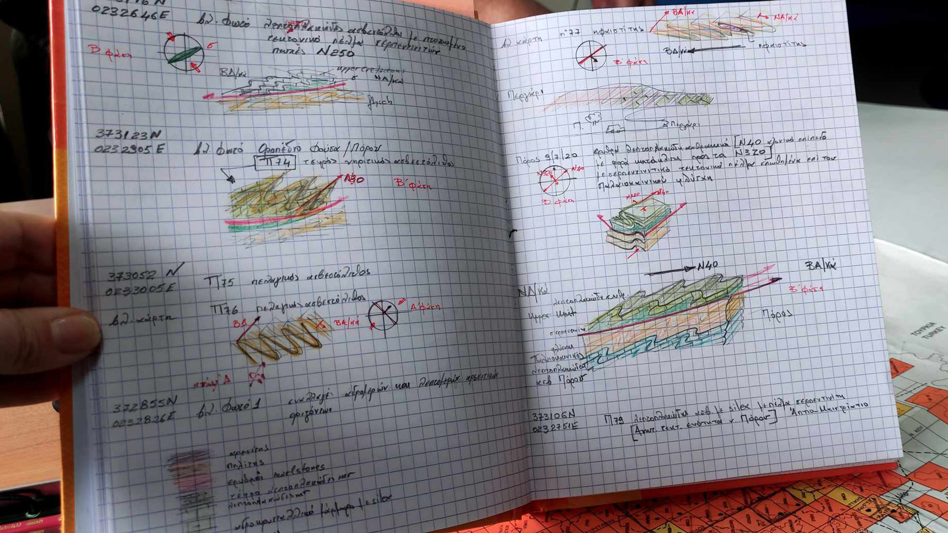 Το γεωλογικό DNA της Ελλάδας σε 330 σελίδες-7