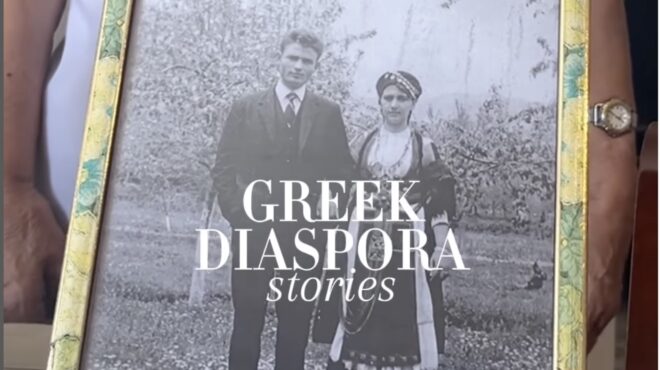 οι-μικροί-θησαυροί-των-ελληνίδων-γιαγ-562953334