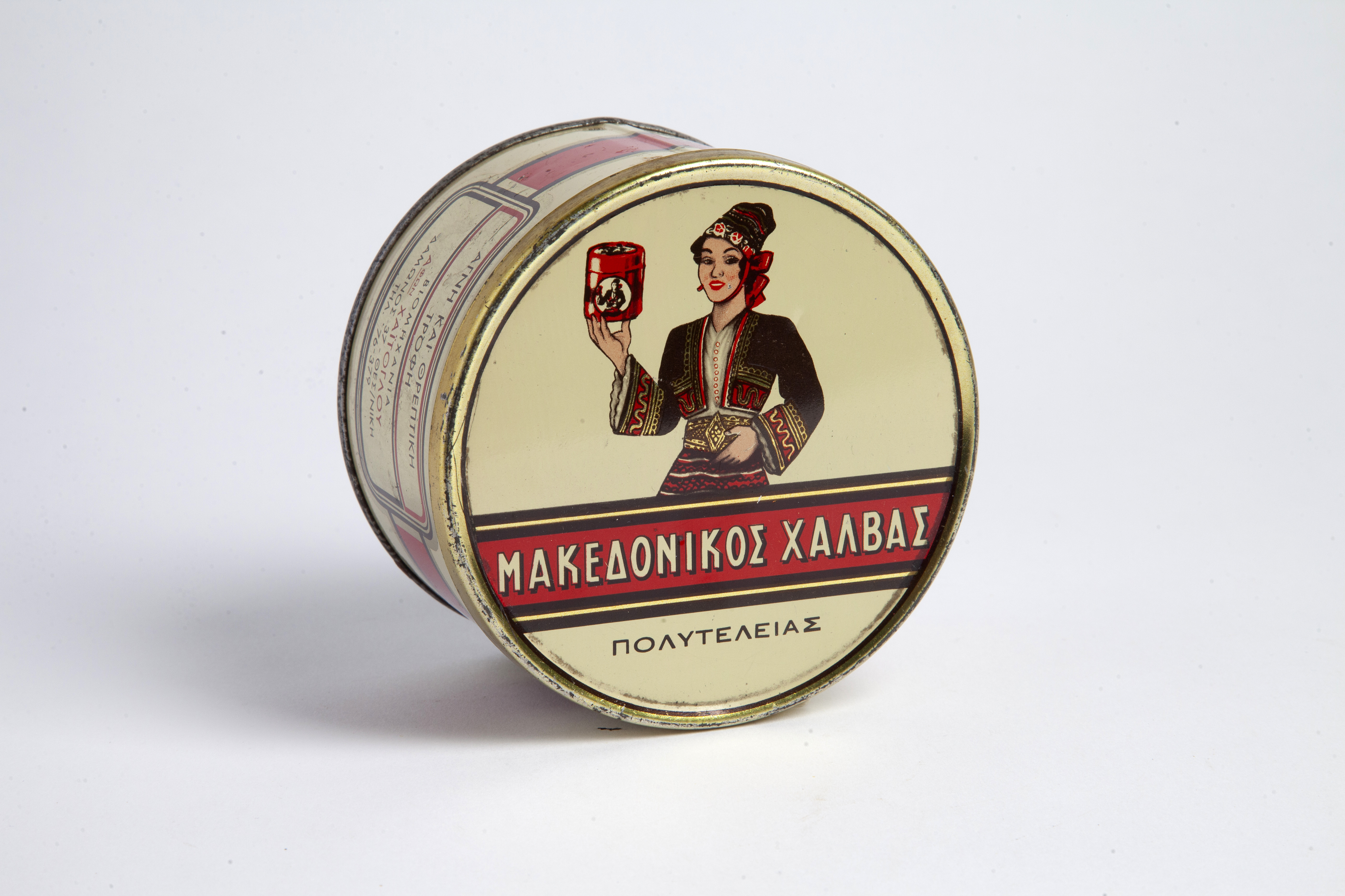 Μακεδονικός Χαλβάς: Μια ιστορία γεύσης που κρατάει 100 χρόνια-1