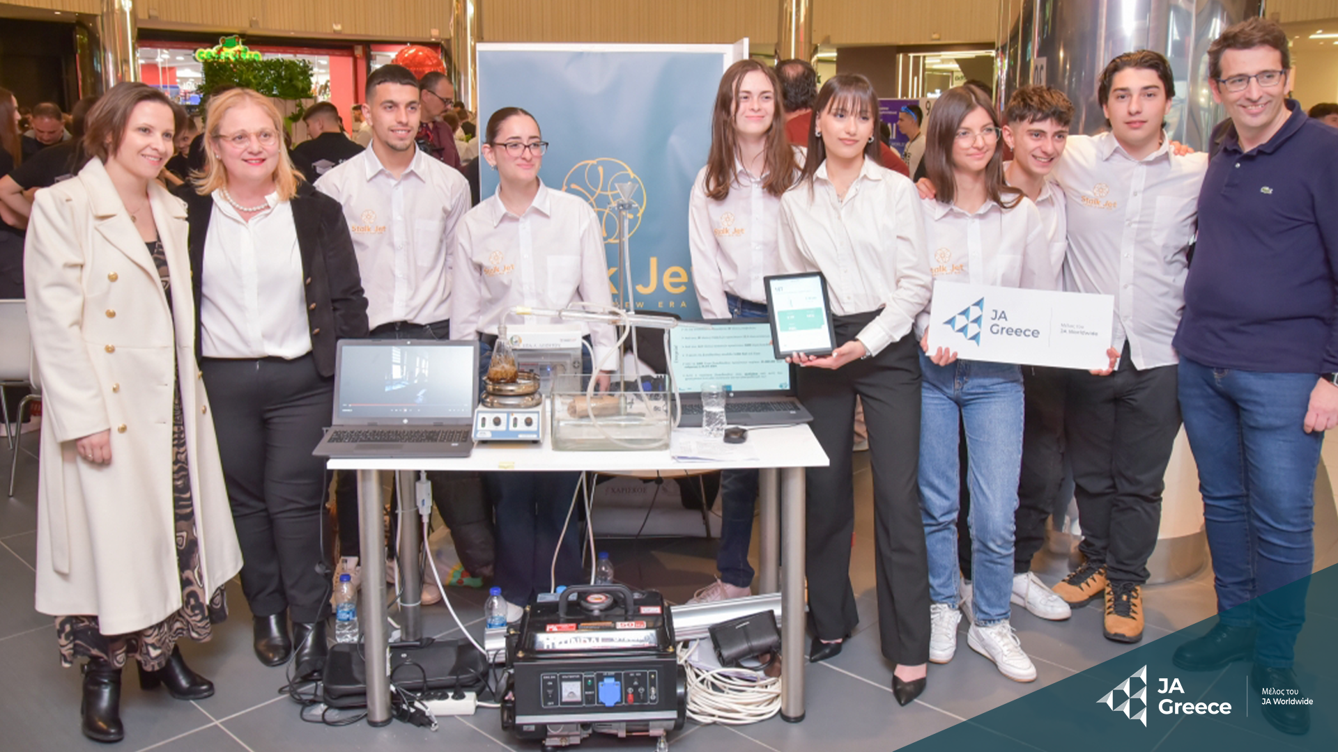 JA Greece: Τα Βραβεία της Μαθητικής Εμπορικής Έκθεσης Θεσσαλονίκης 2024-2