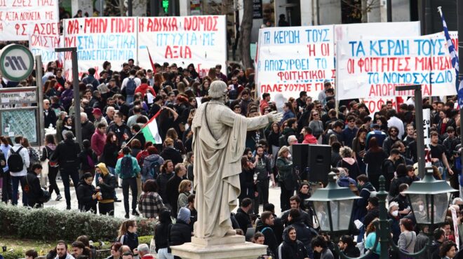 νέα-κινητοποίηση-φοιτητών-κατά-των-μη-562931932