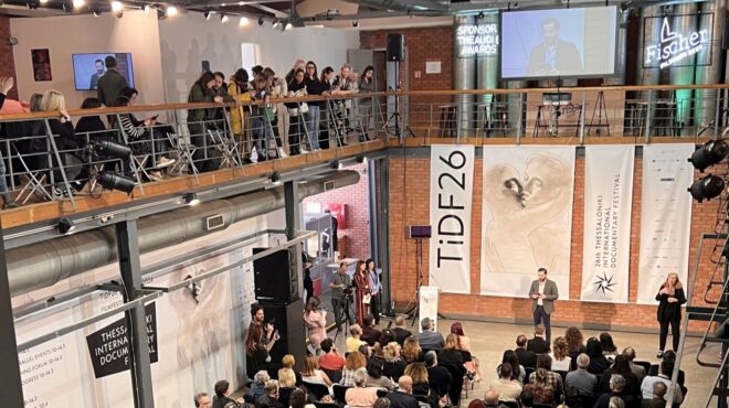 φεστιβάλ-ντοκιμαντέρ-θεσσαλονίκης-σ-562937965