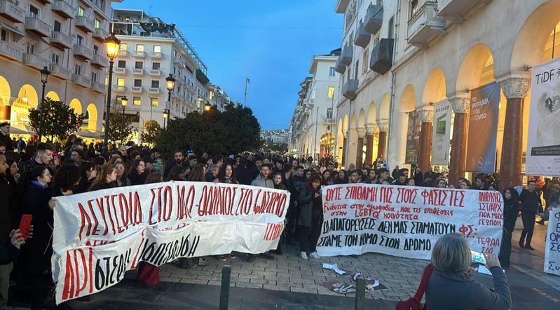 Θεσσαλονίκη: Συγκεντρώσεις παρά την απαγόρευση – Αντιφασιστική πορεία στο Ολύμπιον-1