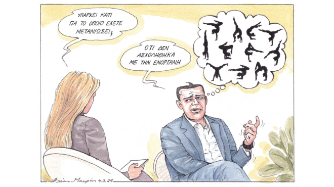 σκίτσο-του-ηλία-μακρή-05-03-24-562916818