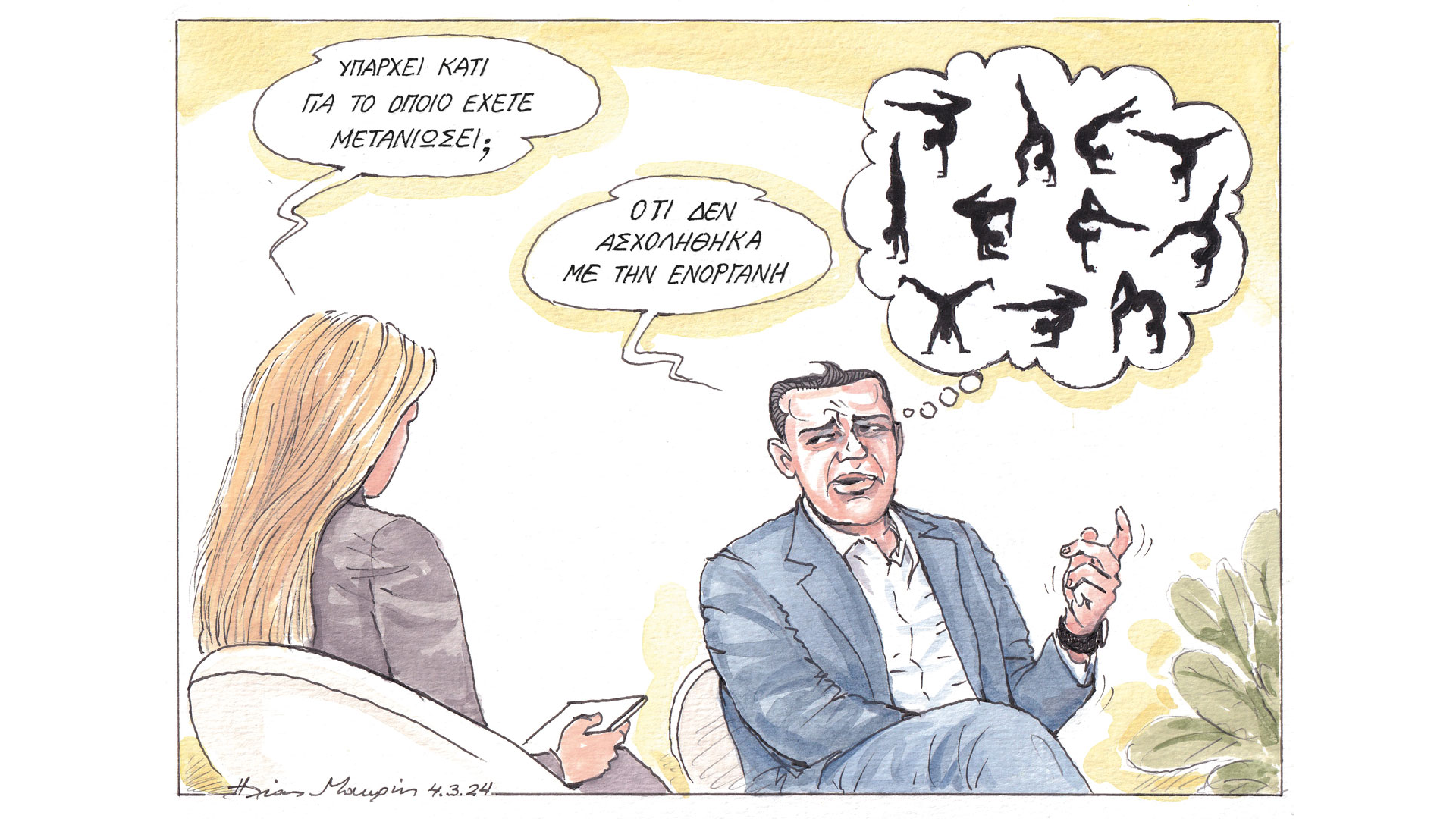 σκίτσο-του-ηλία-μακρή-05-03-24-562916818