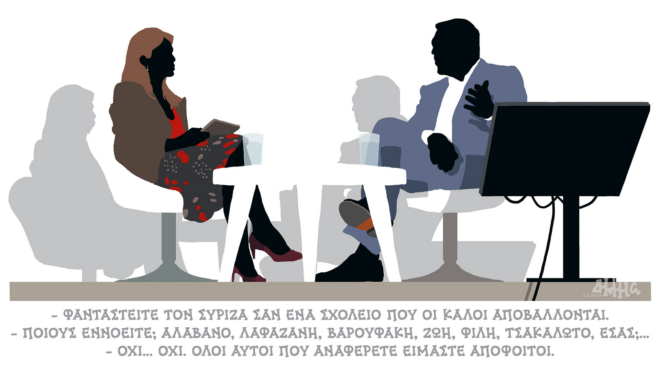 σκίτσο-του-δημήτρη-χαντζόπουλου-05-03-24-562916827