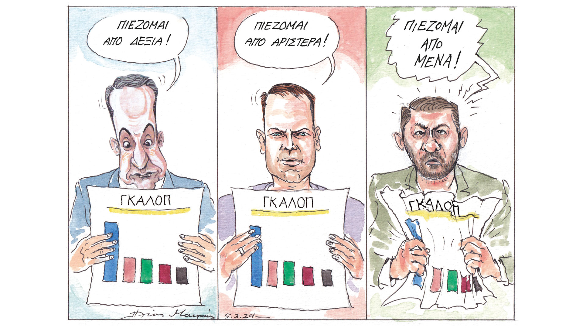 σκίτσο-του-ηλία-μακρή-06-03-24-562918723