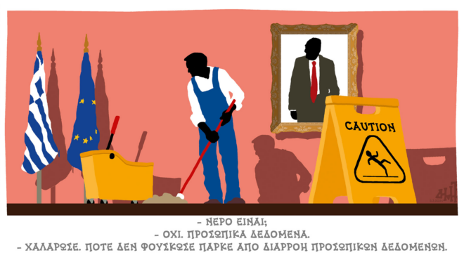 σκίτσο-του-δημήτρη-χαντζόπουλου-06-03-24-562918726