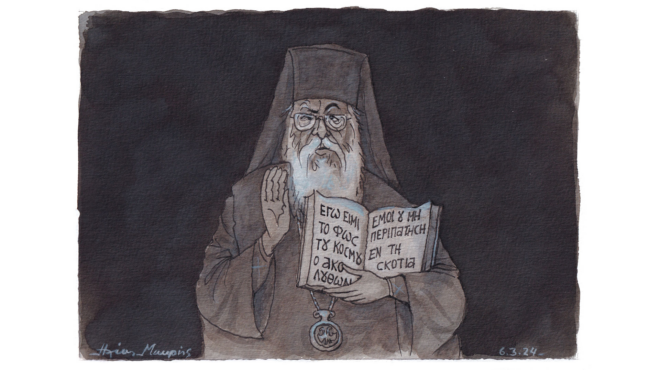 σκίτσο-του-ηλία-μακρή-07-03-24-562920688