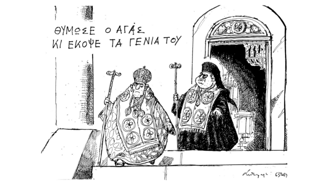 σκίτσο-του-ανδρέα-πετρουλάκη-07-03-24-562920676