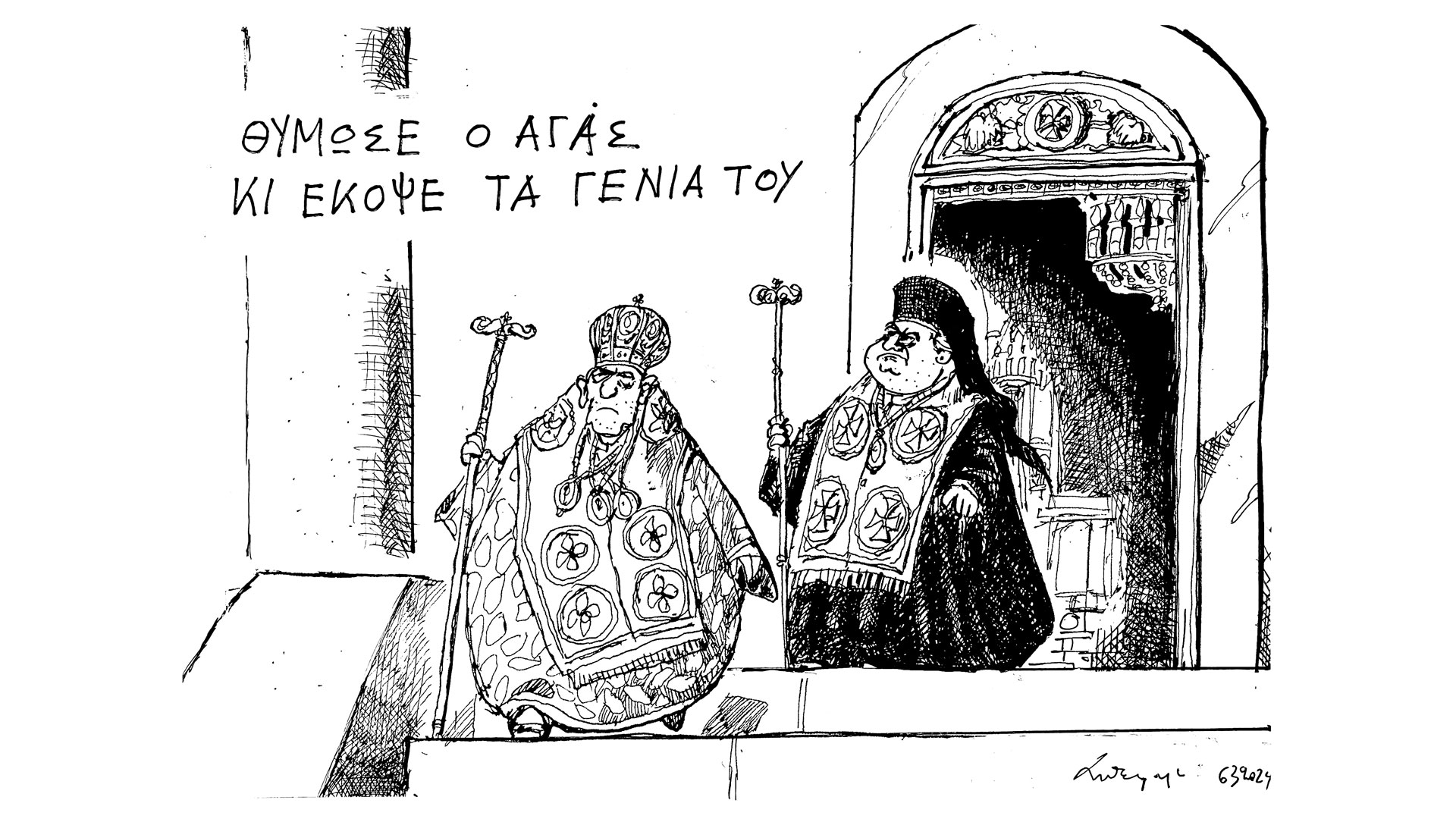 σκίτσο-του-ανδρέα-πετρουλάκη-07-03-24-562920676