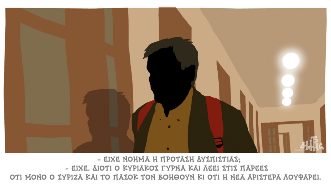 σκίτσο-του-δημήτρη-χαντζόπουλου-07-03-24-562920694